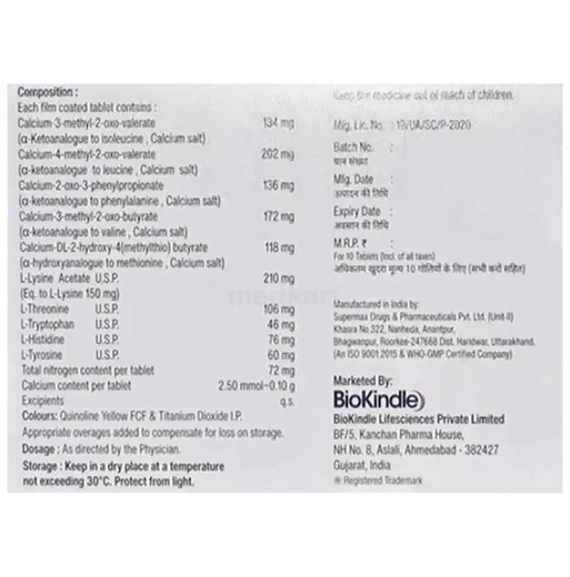 ketograce ds tablet 10's